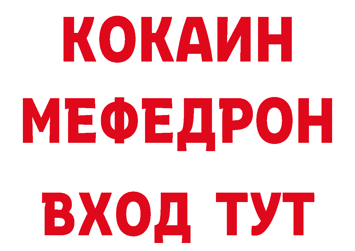 ТГК вейп с тгк зеркало нарко площадка кракен Новое Девяткино