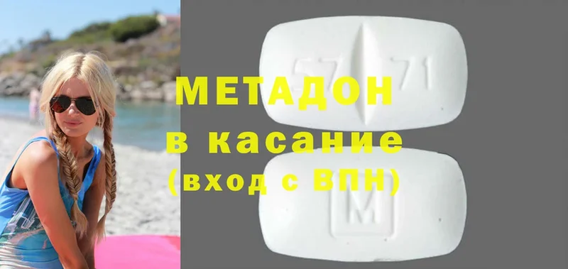 купить   Новое Девяткино  МЕТАДОН мёд 